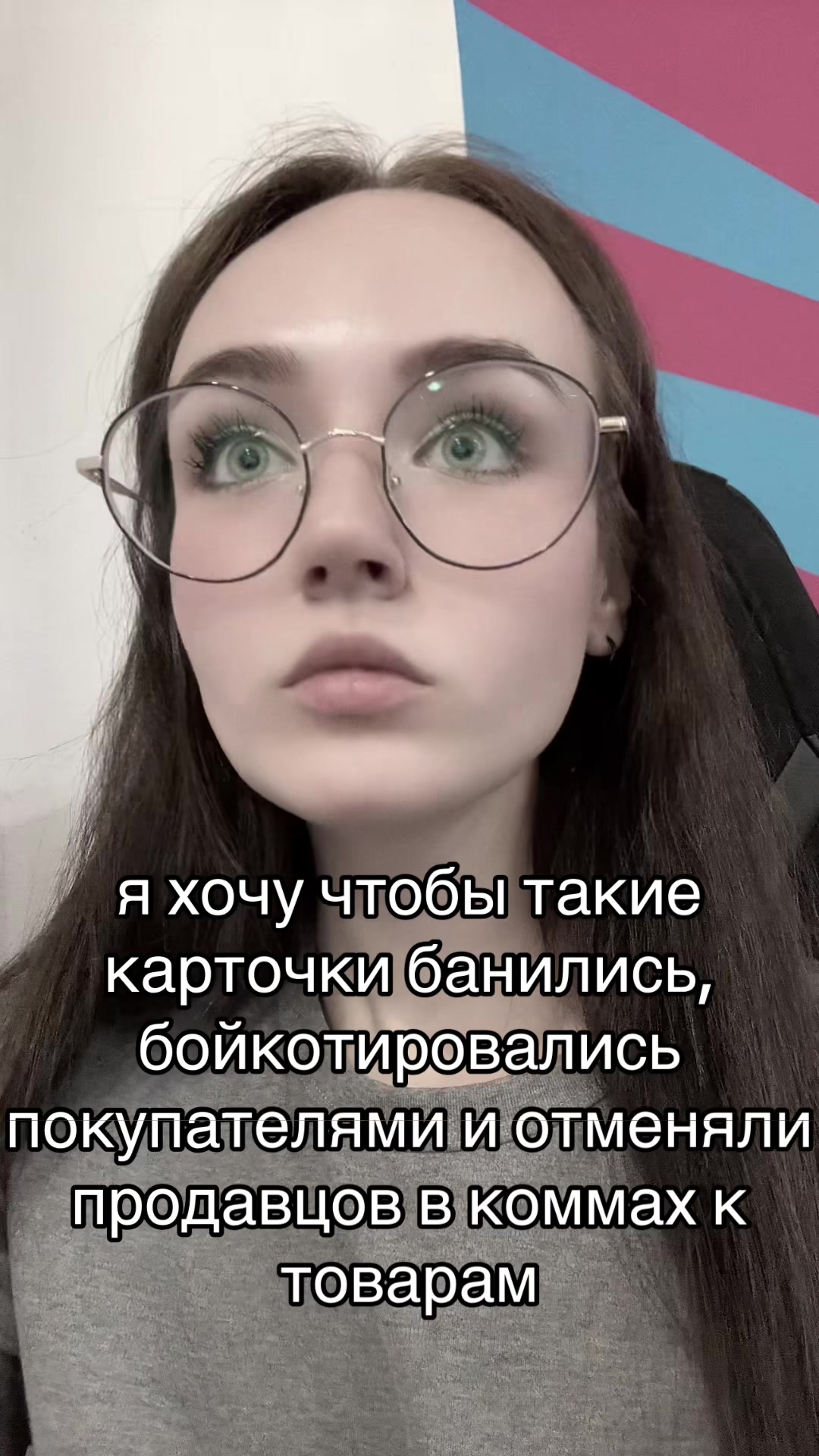 @Рейн UwЫ