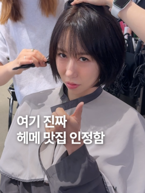 @요롱의사 황아름