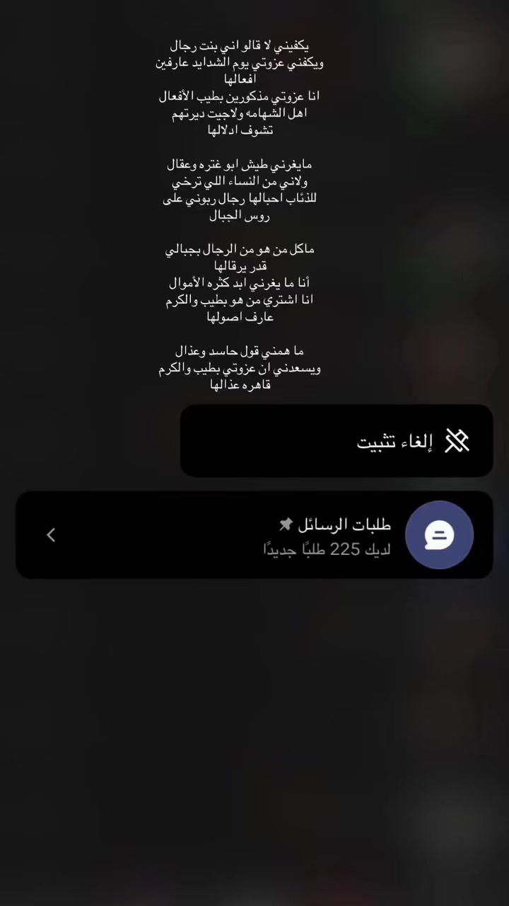 @بلّوقر | نرجَس الدوسّري💎.