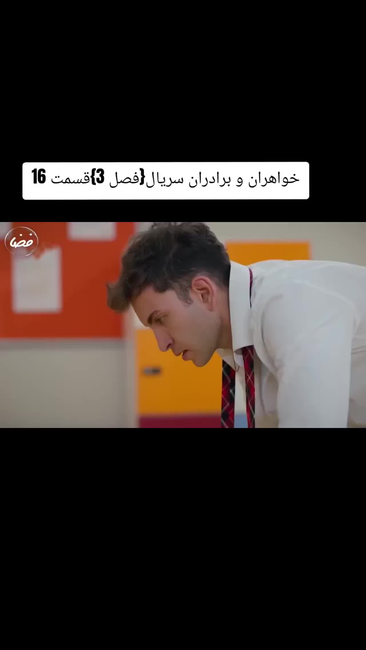 @❣️Khwahar & Baradar Drama🇹🇷