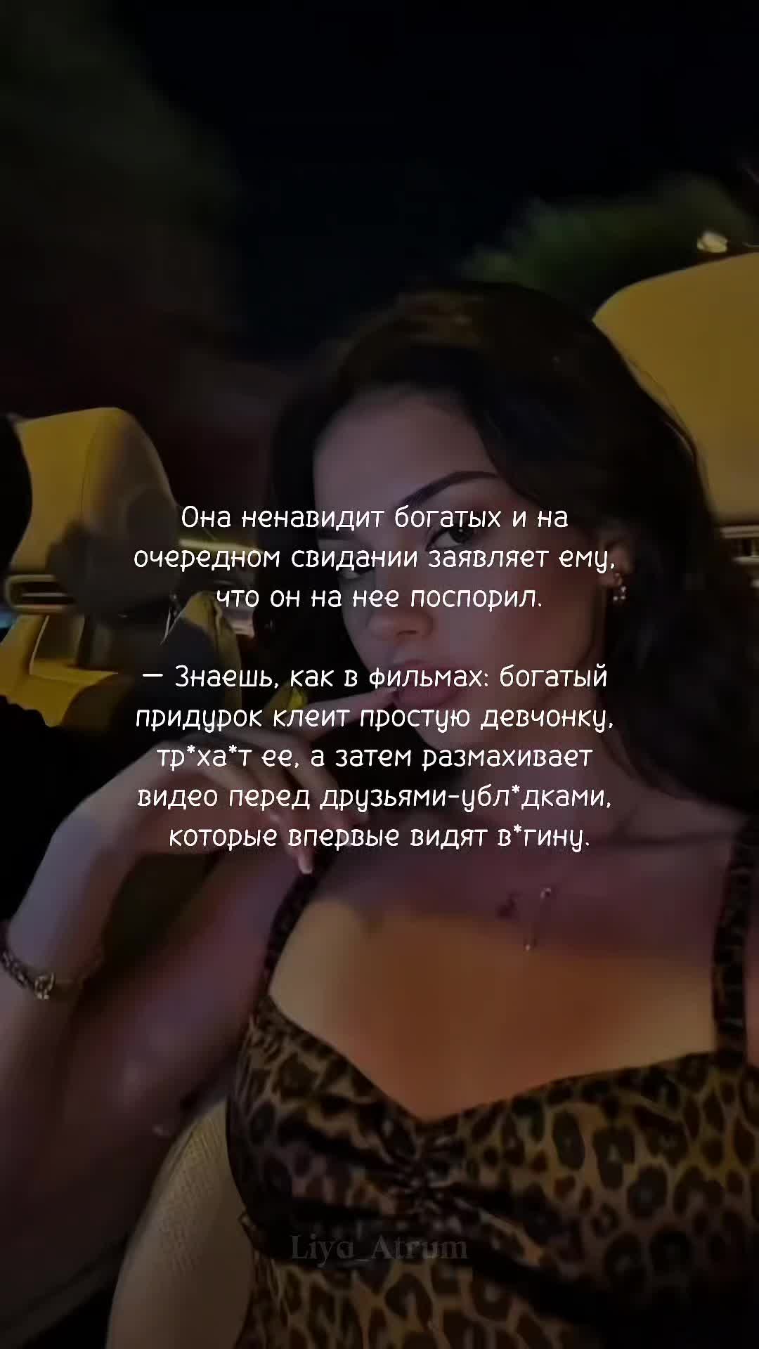 @Liya_Astrum