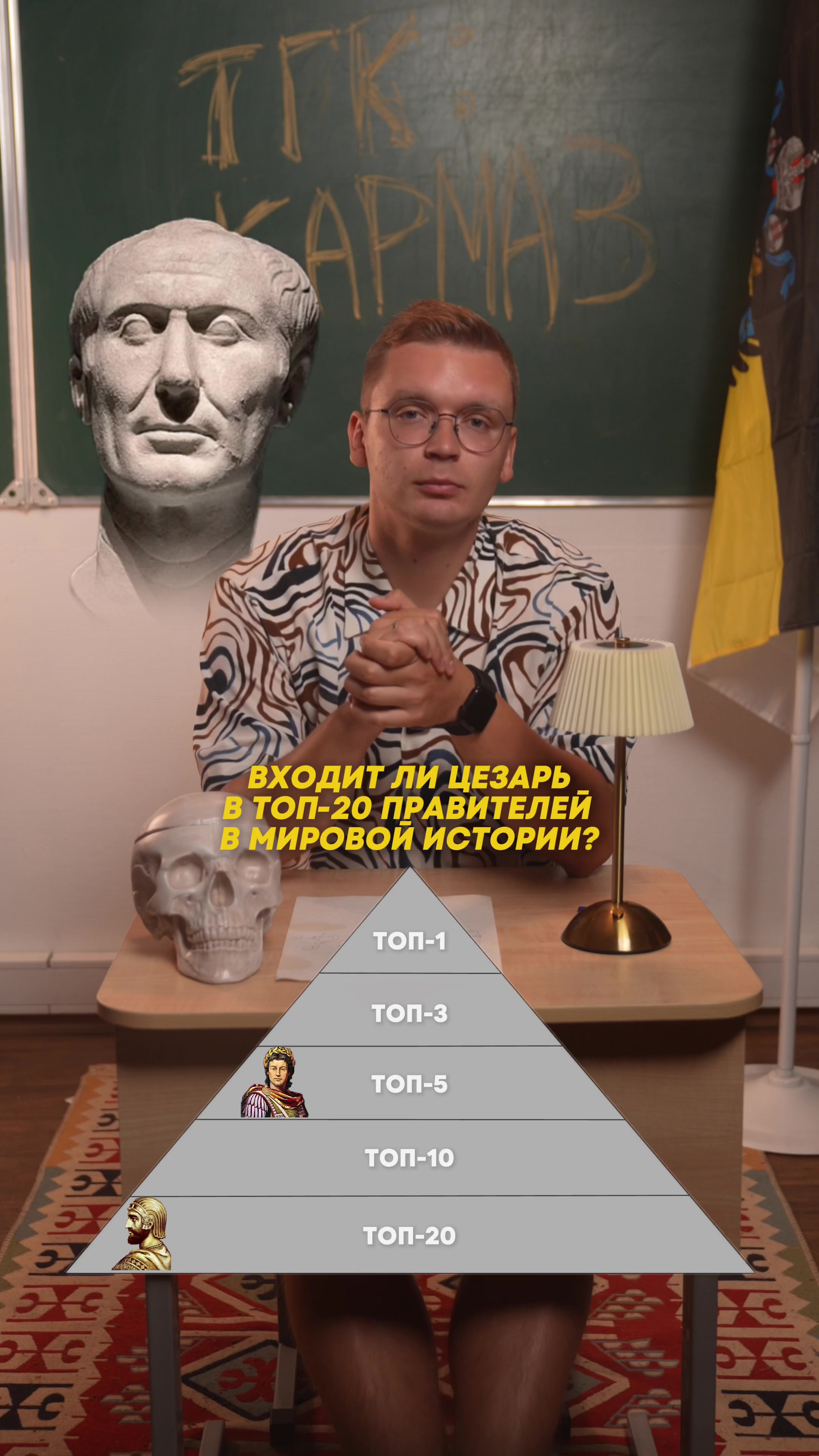 @Артём Кармаз|История ЕГЭ и ОГЭ
