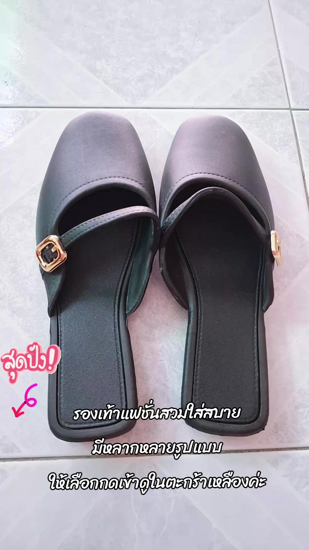 @ลูกจันทร์