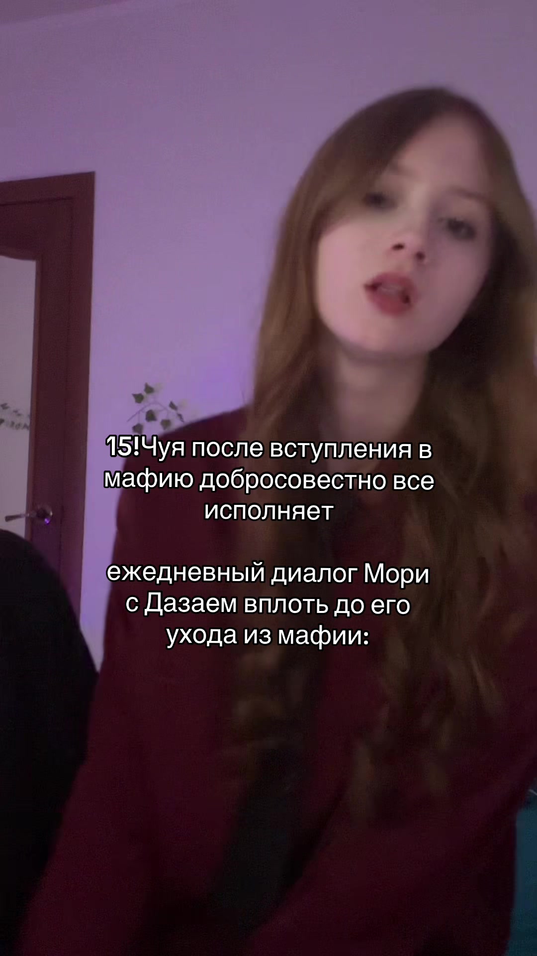 @дазу озай
