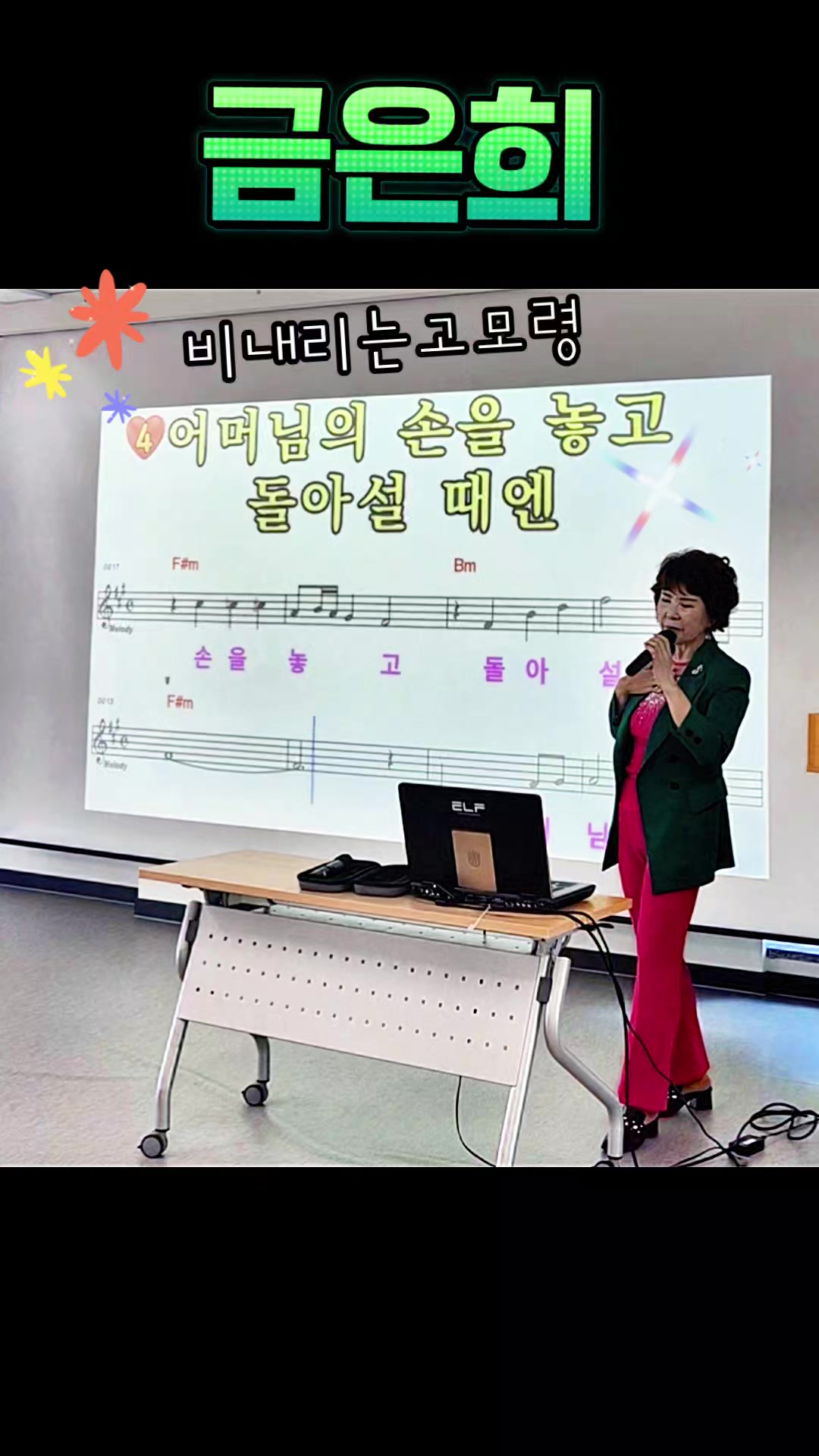 @금은희
