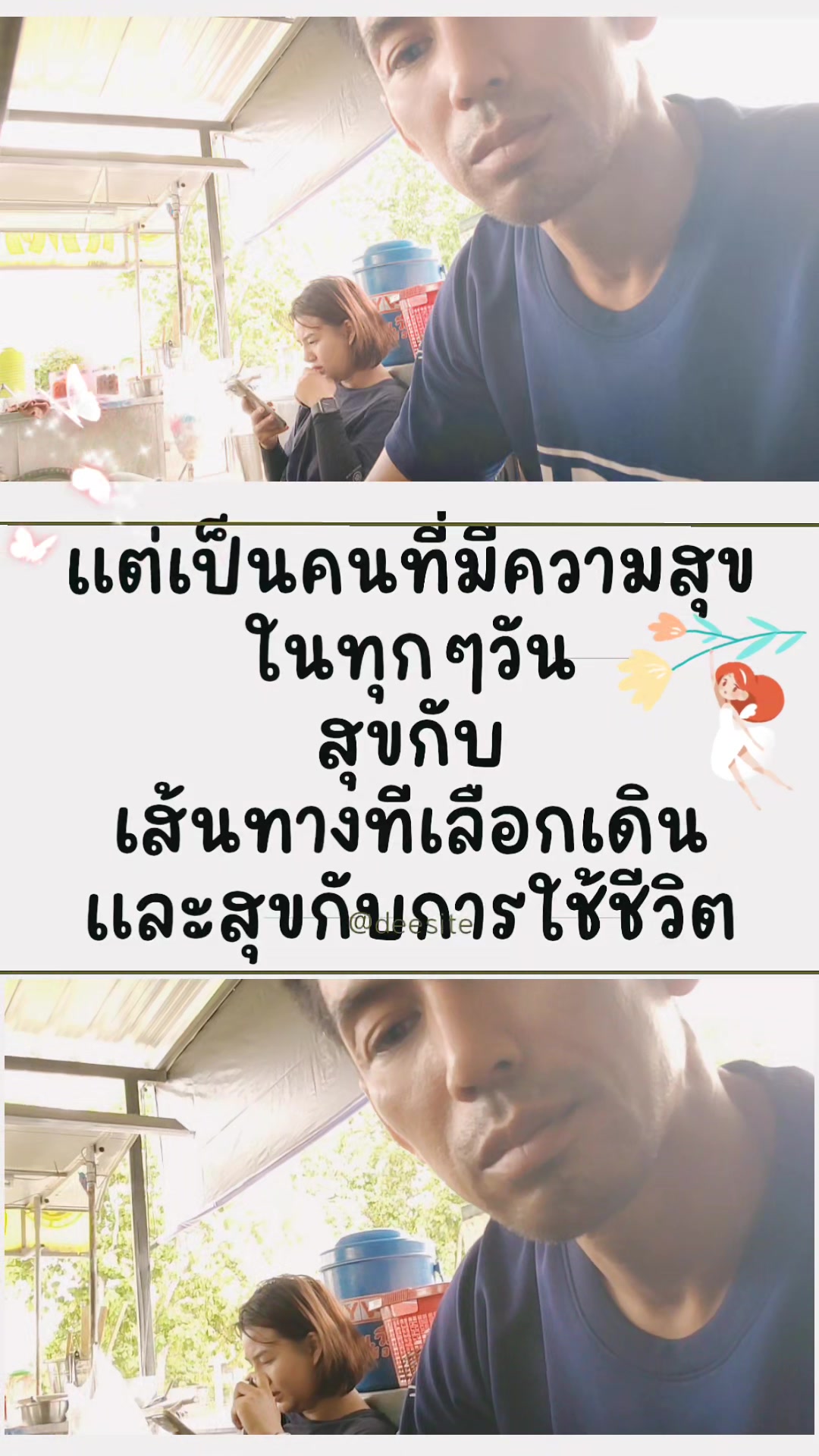 @ศึกษา เกตุนาค