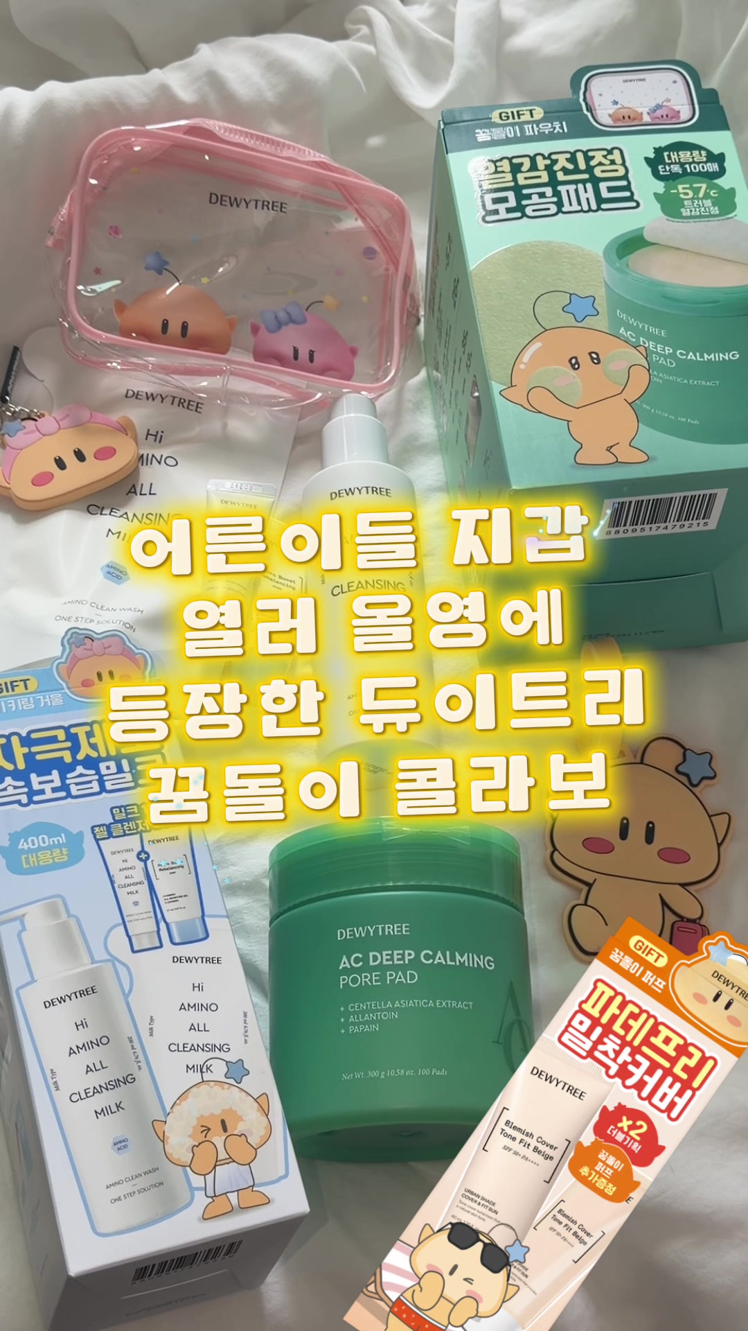 @슈리