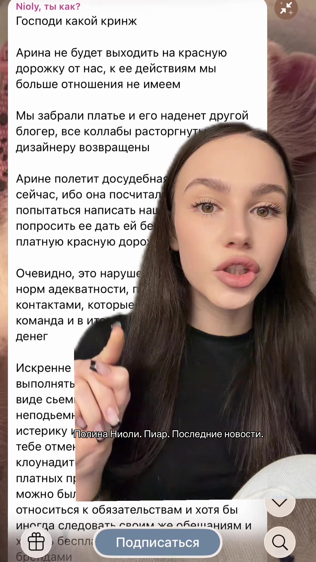 @Софа 🫧