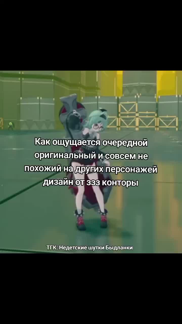 @Быдланка