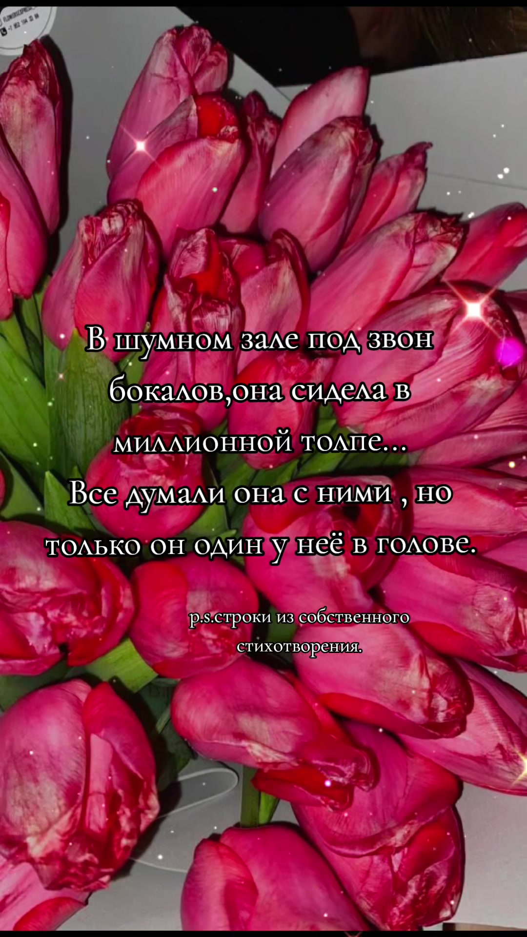 @Inessa Vitalevna