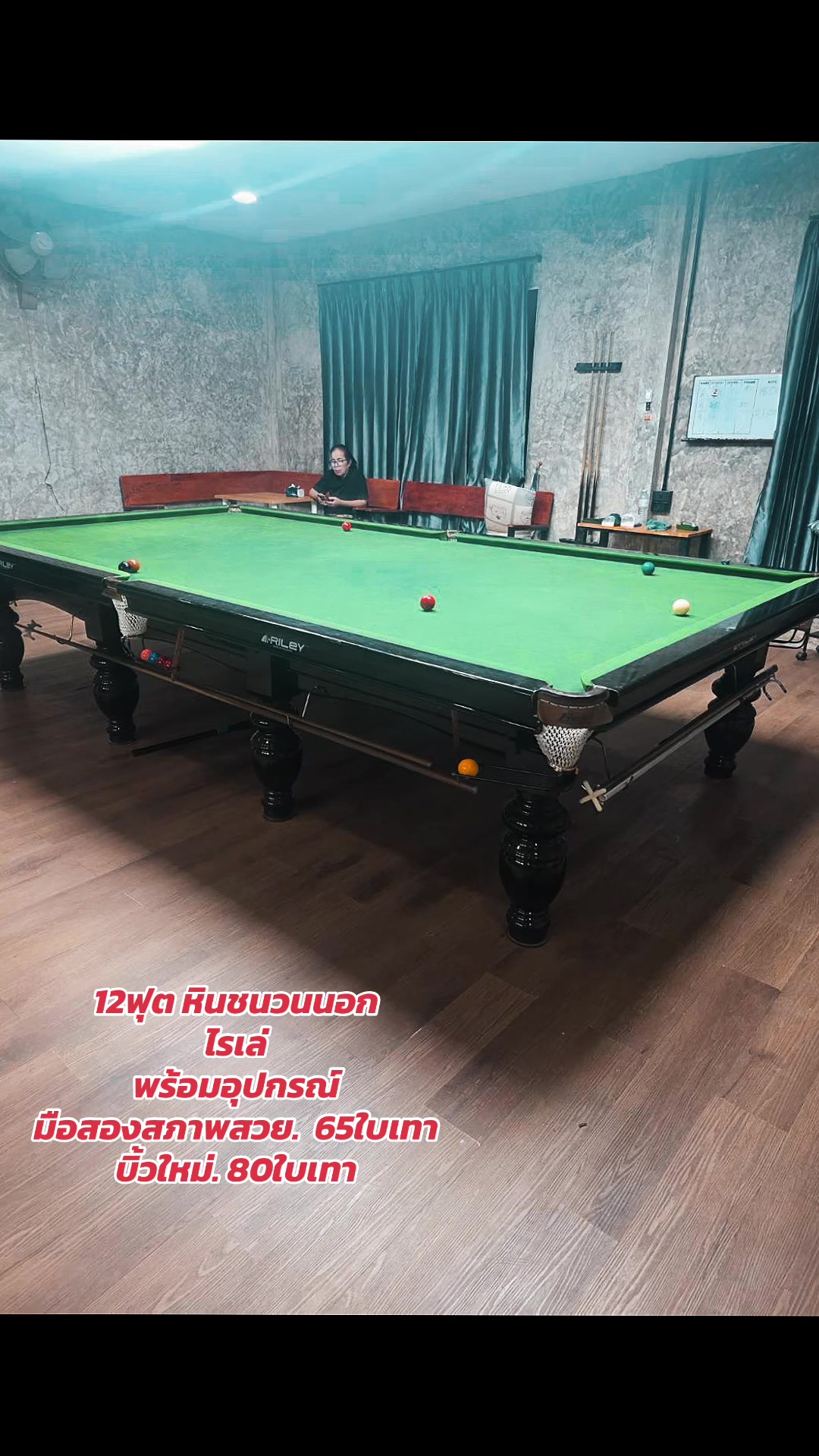 @เชียงใหม่สนุกเกอร์แอนด์พูล