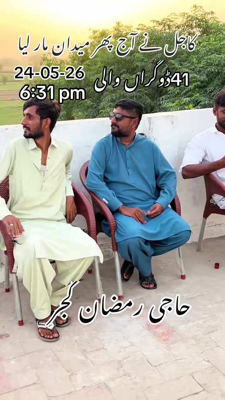 @mani Dogar 7/11