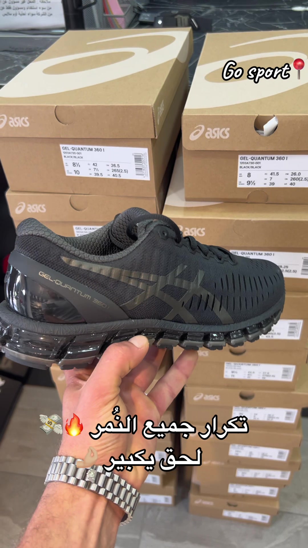 @جو سبورت&Go sport