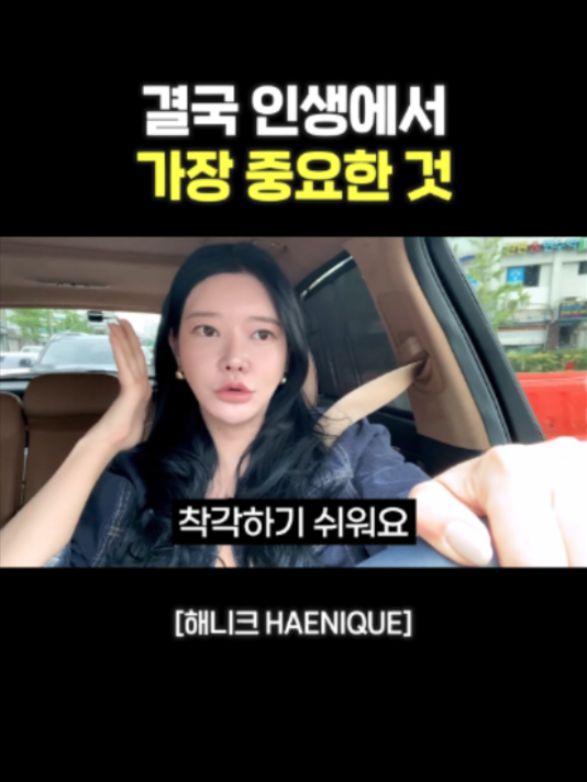 @사업하는언니 해니크