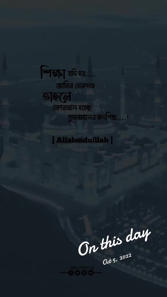 @💔🥀ভোলার ছেলে 💔🥀
