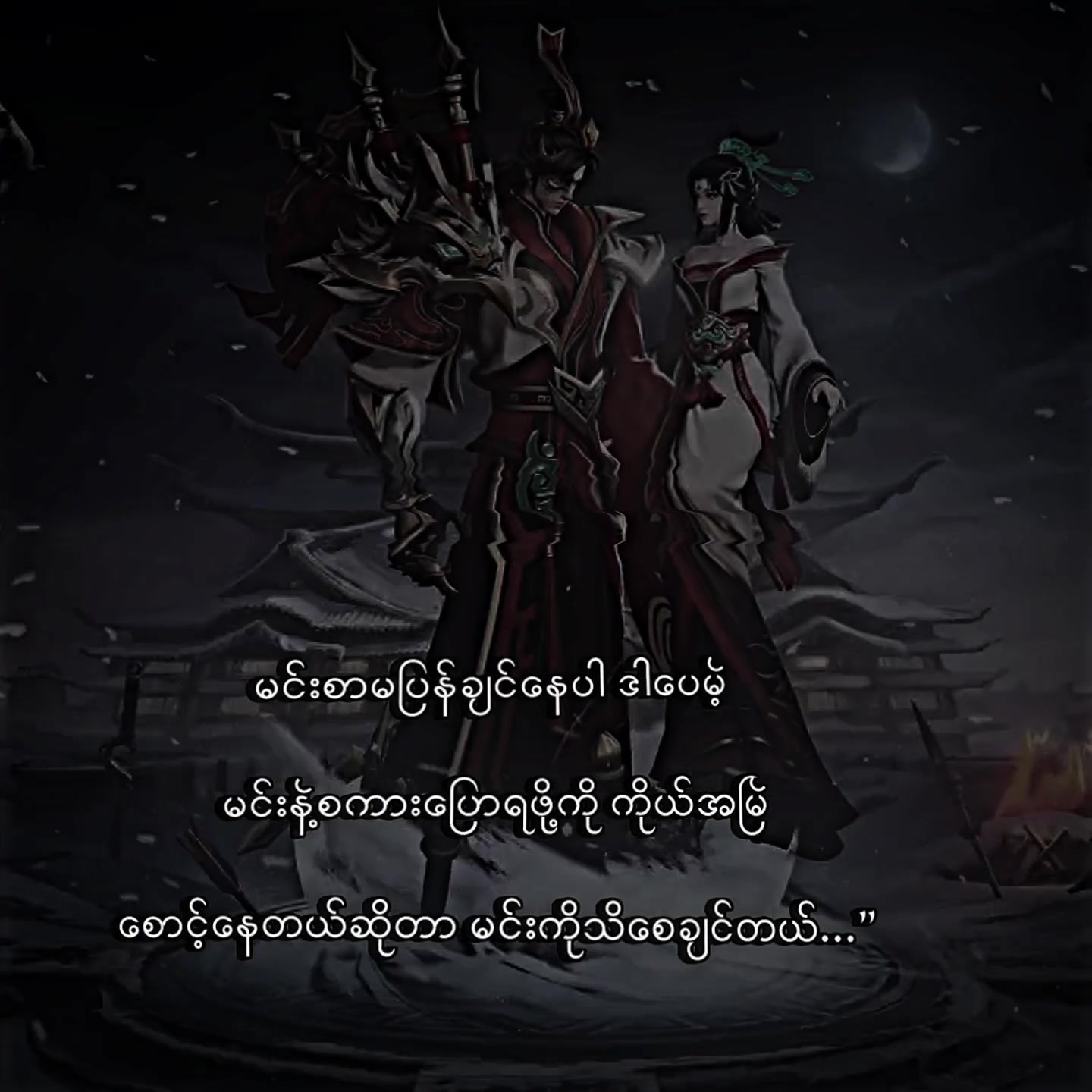 @๐
๐จ๐ •| ๐๐๐ฏ๐ข๐ง โฐ