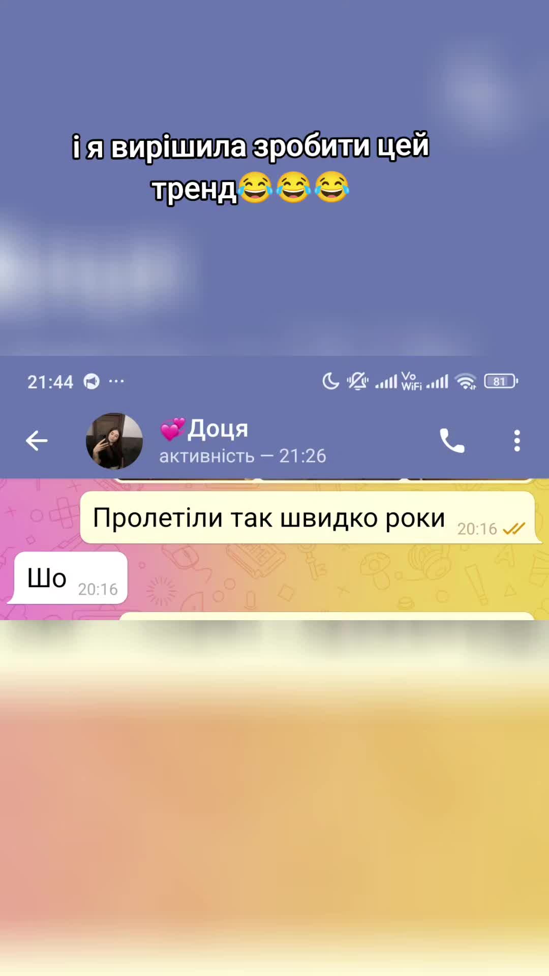 @Inna&Eva