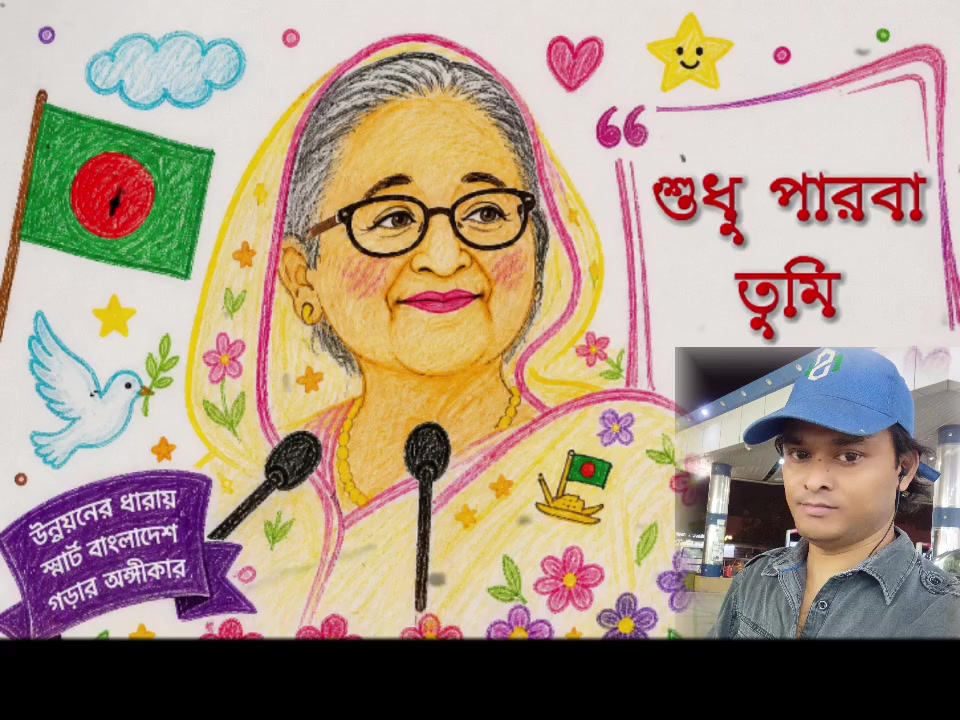 @Md Erfan🇧🇩+🇮🇳+🇧🇭+🇸🇦