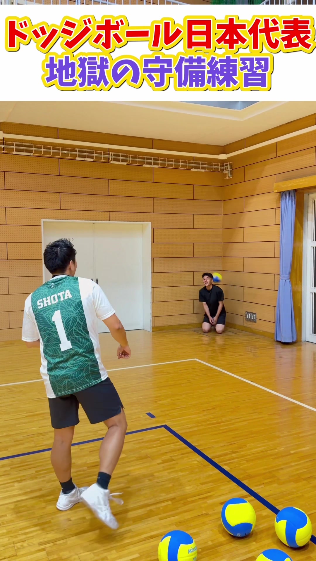 @服部勝太_日本代表主将