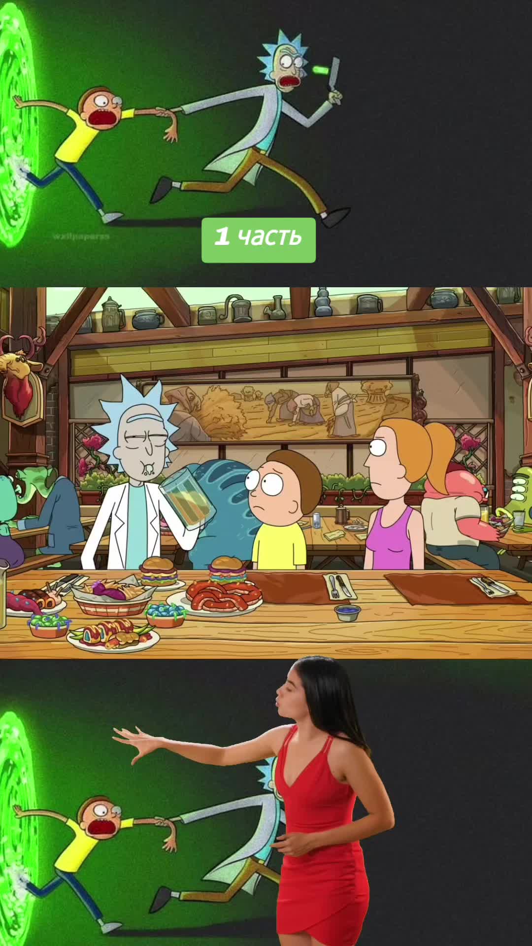 @💀Rick💀FAN