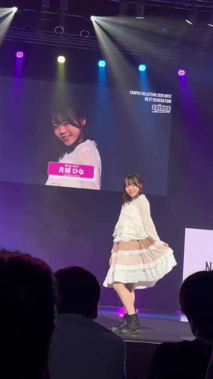 @月城 ひな