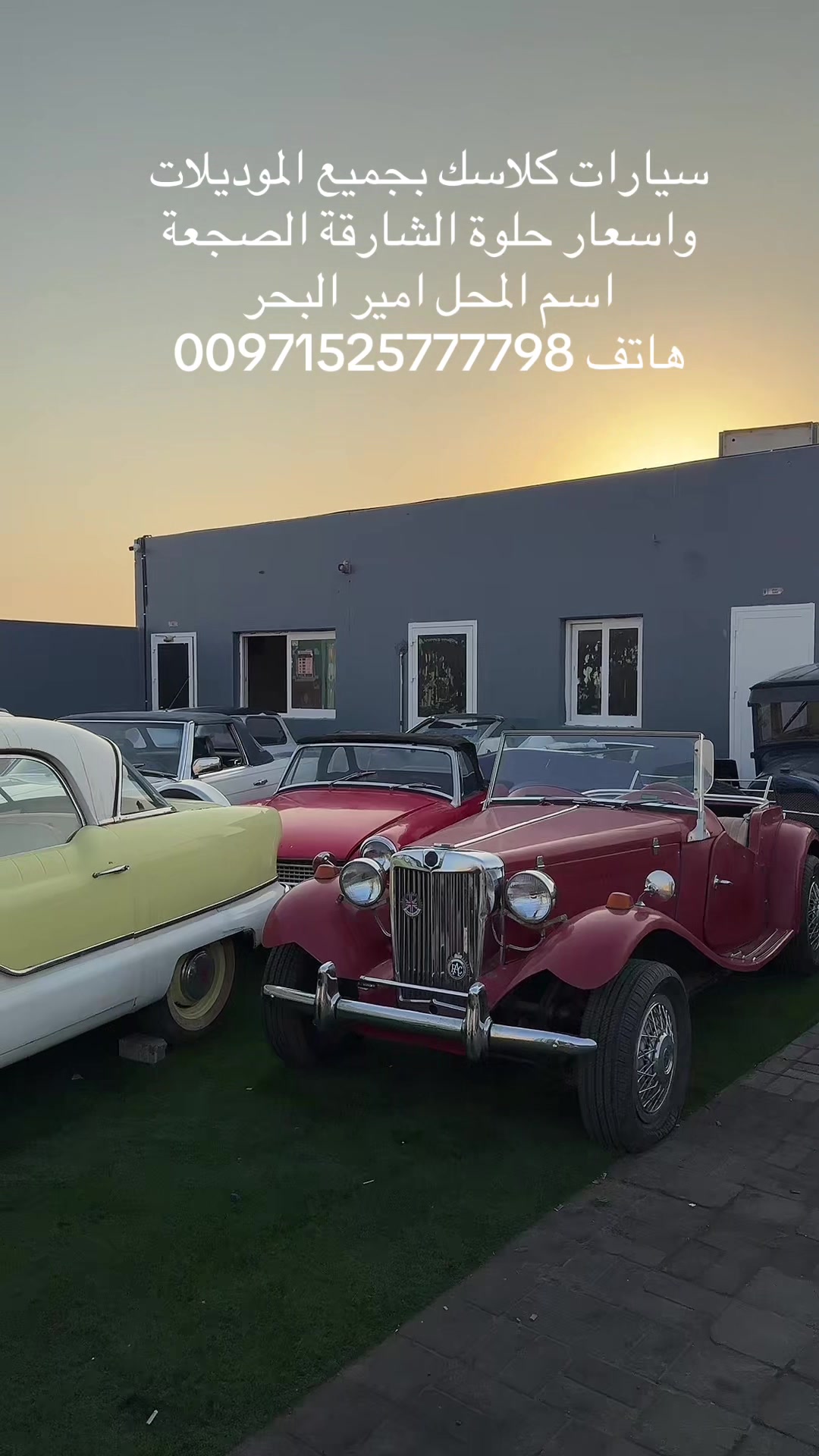 @العربة الذهبية للسيارات