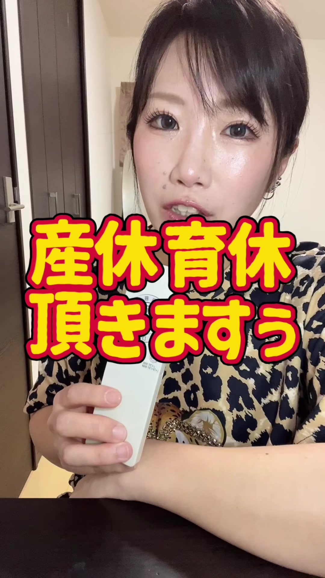 @大阪のオカンMaiちゃん🍻