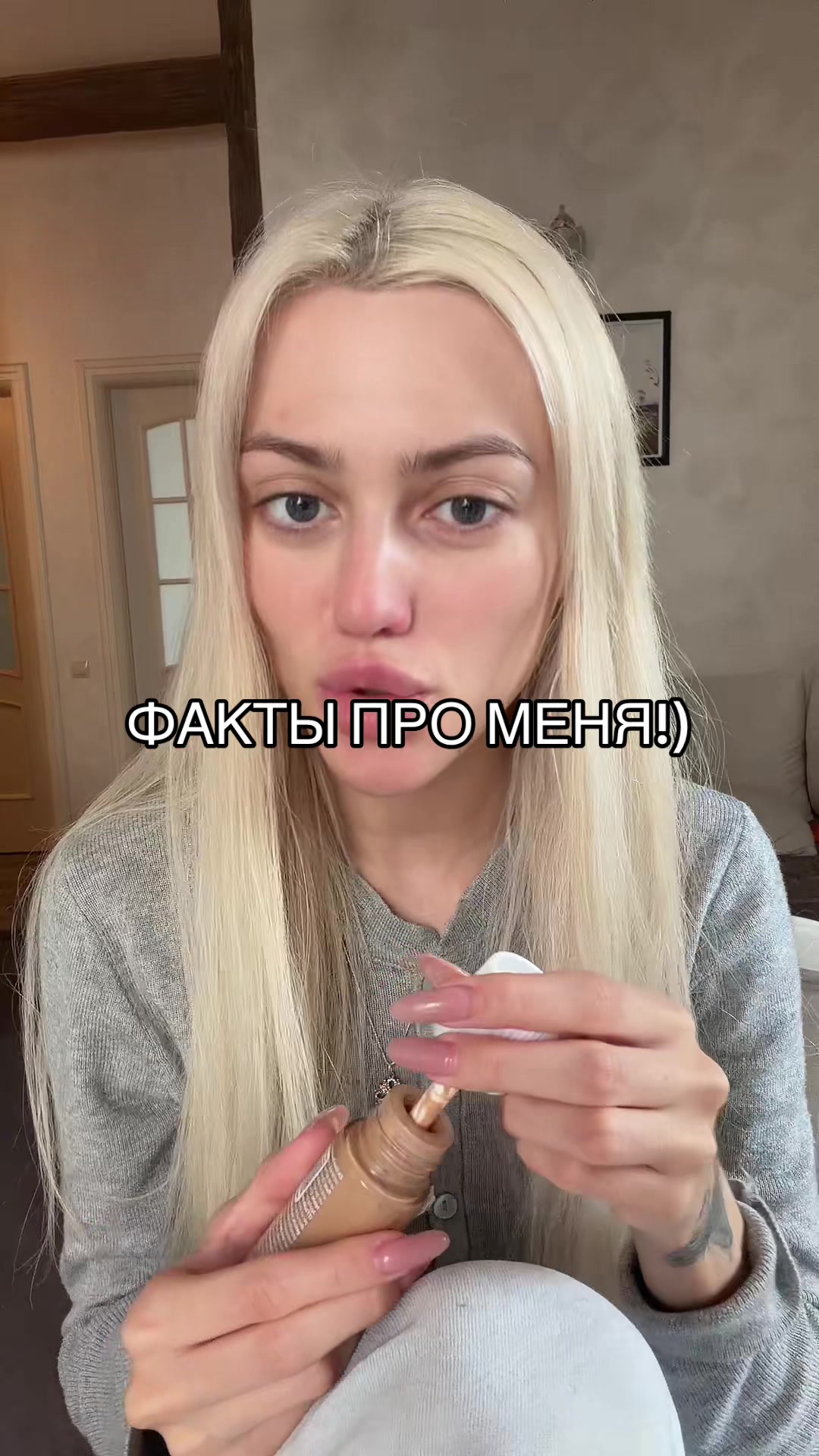 @Тгк: тамагочка 💋