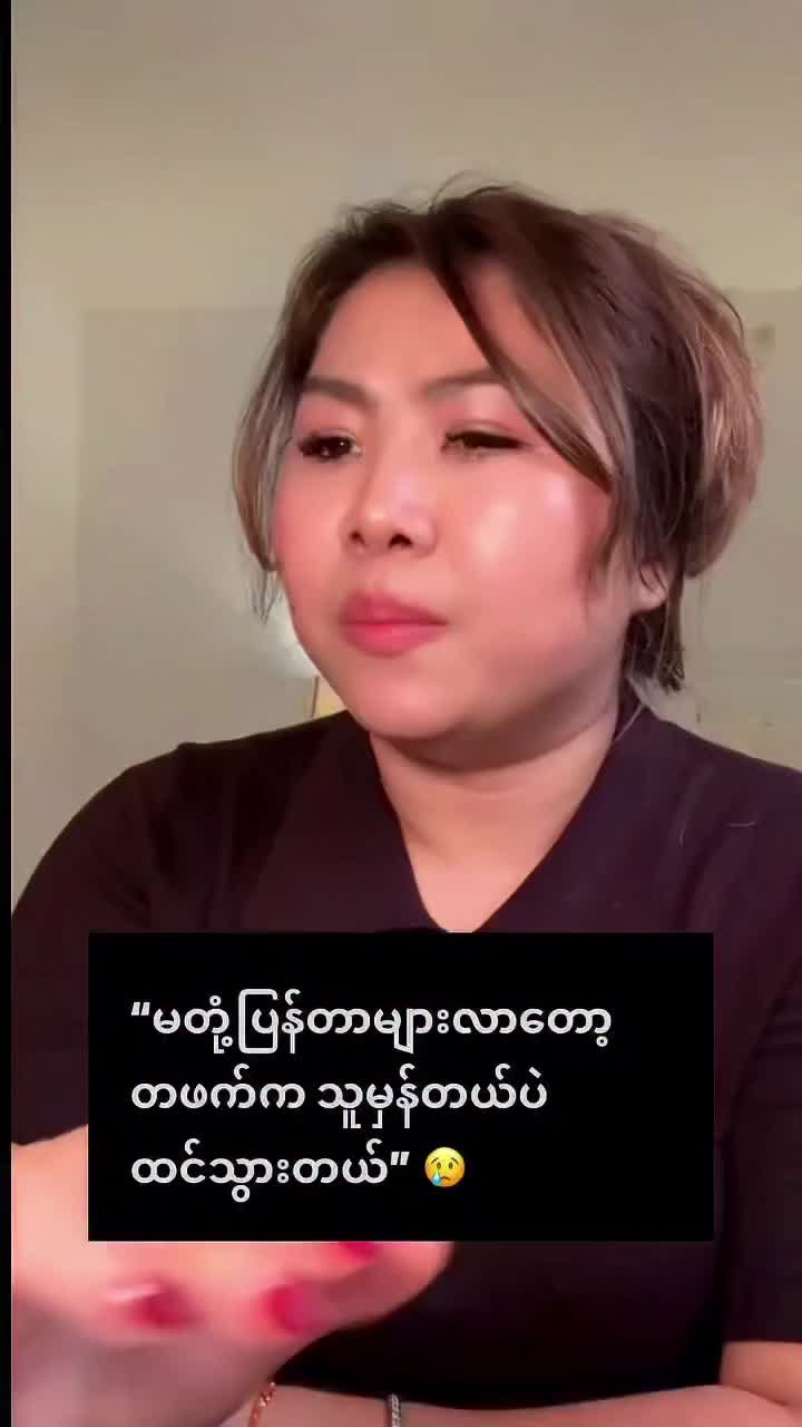 @Yamone Scarlett