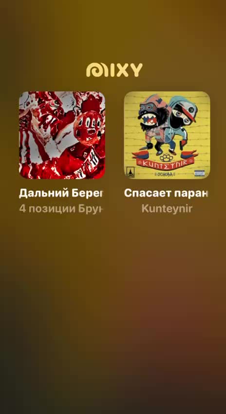 @егор йогор