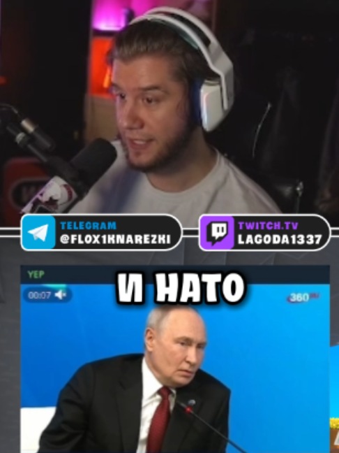 @Чай ~ Нарезки Лагоды