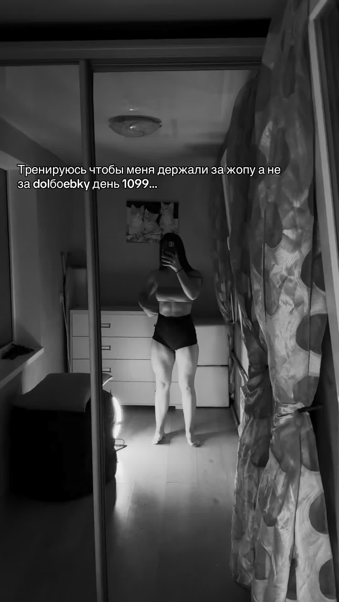 @Valeria