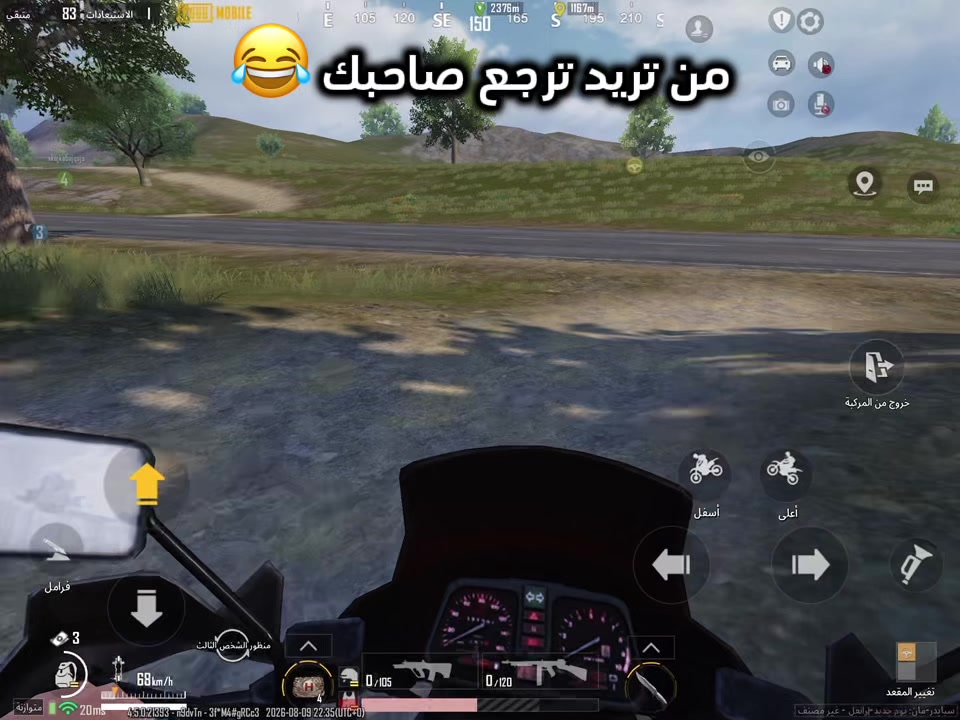 @يسو