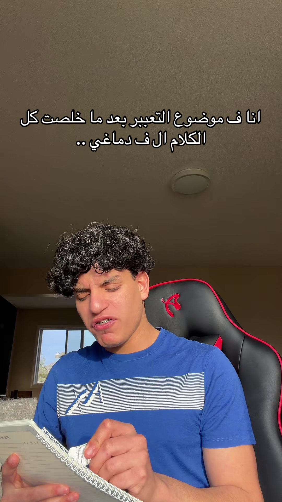 @Brandon بيشو