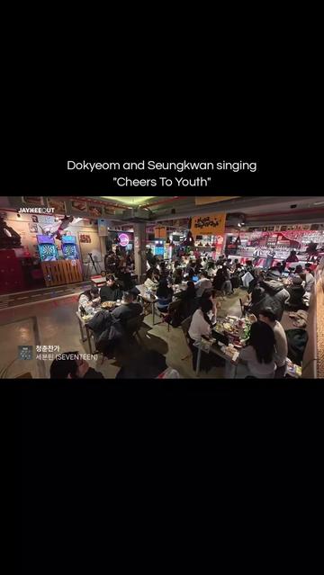 @seventeen yyds ᥫ᭡