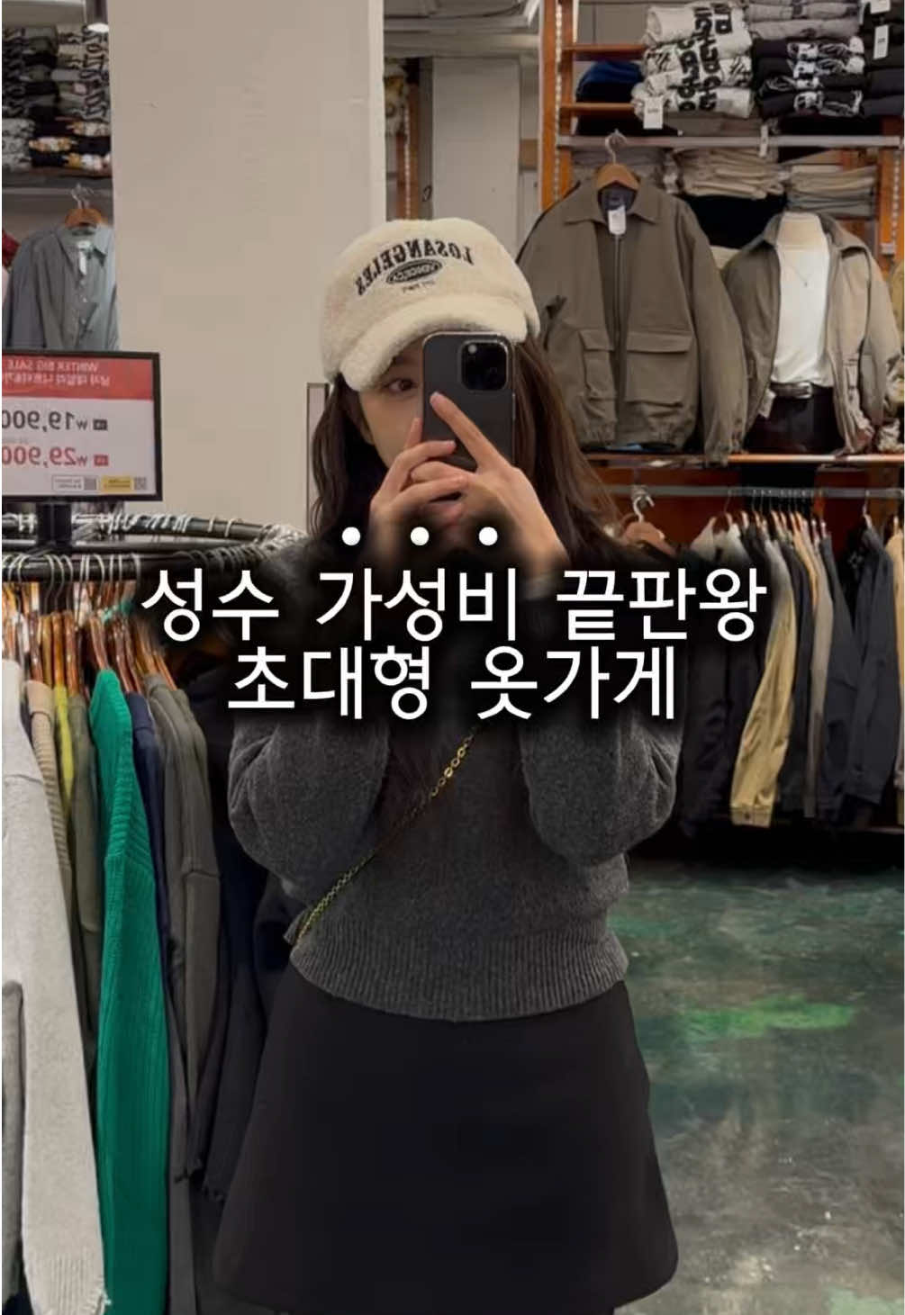 @Sez쎄즈