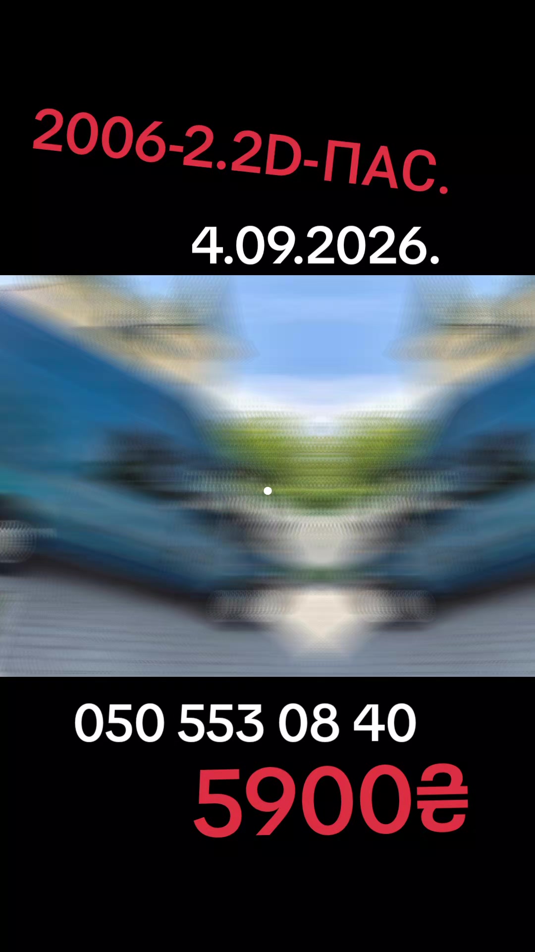 @ВАЛЕРІЙ