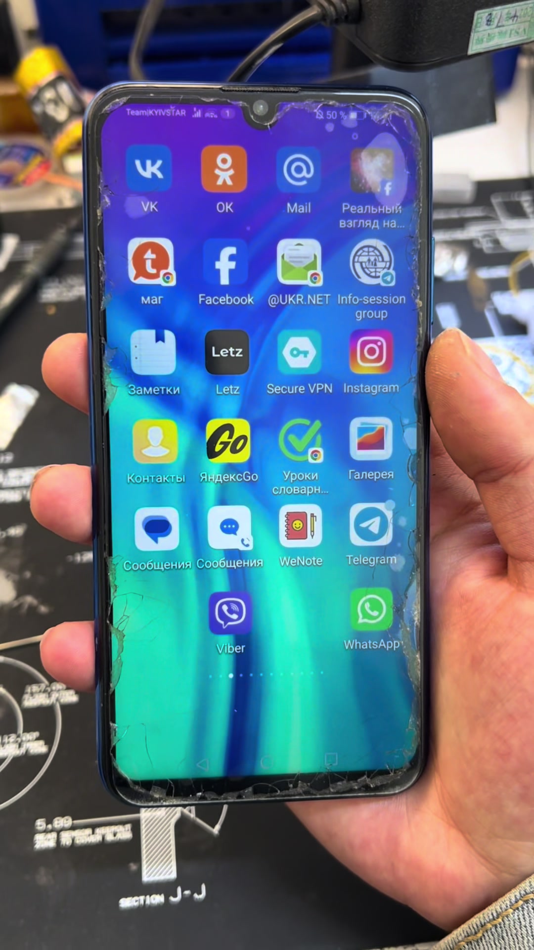 @AE Mobile🔬🤳📱