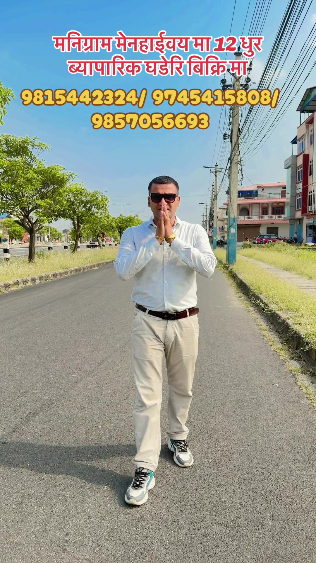 @बुटवल घर जग्गा कारोबार
