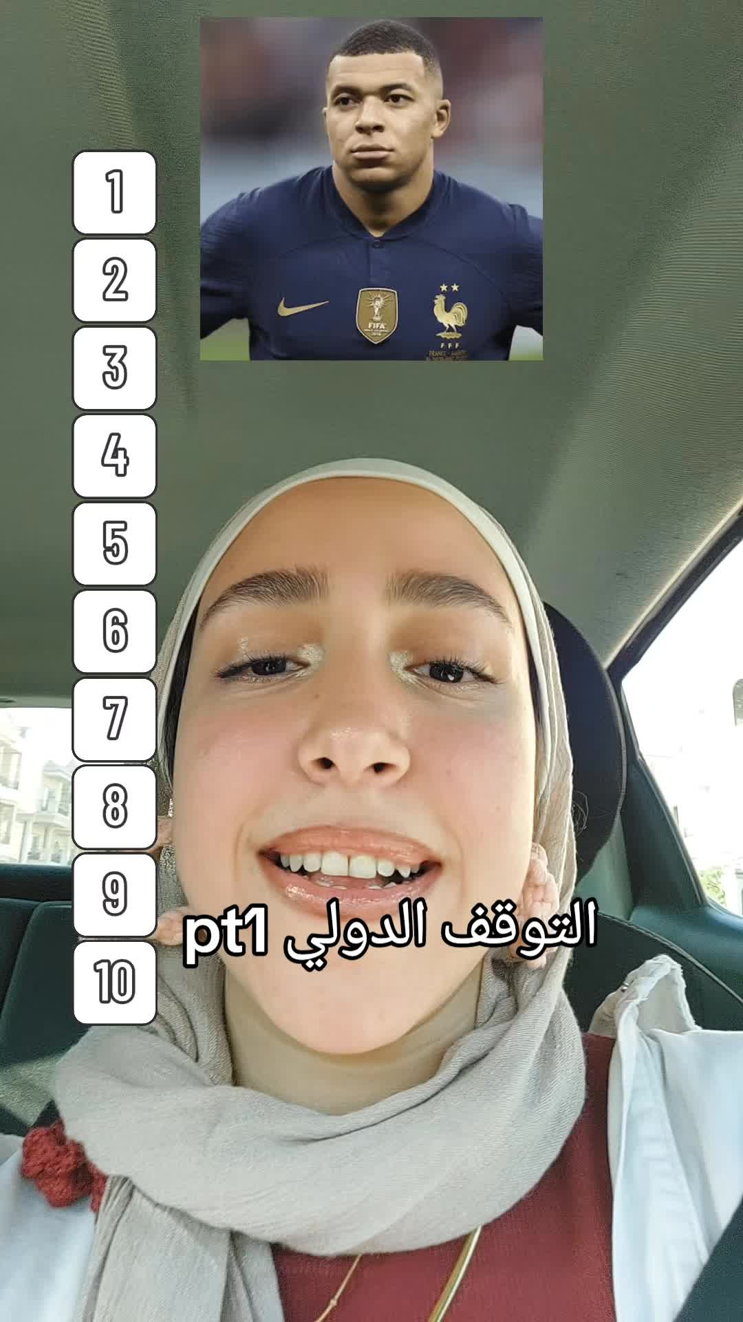 @هُدىٰ الحَلواني