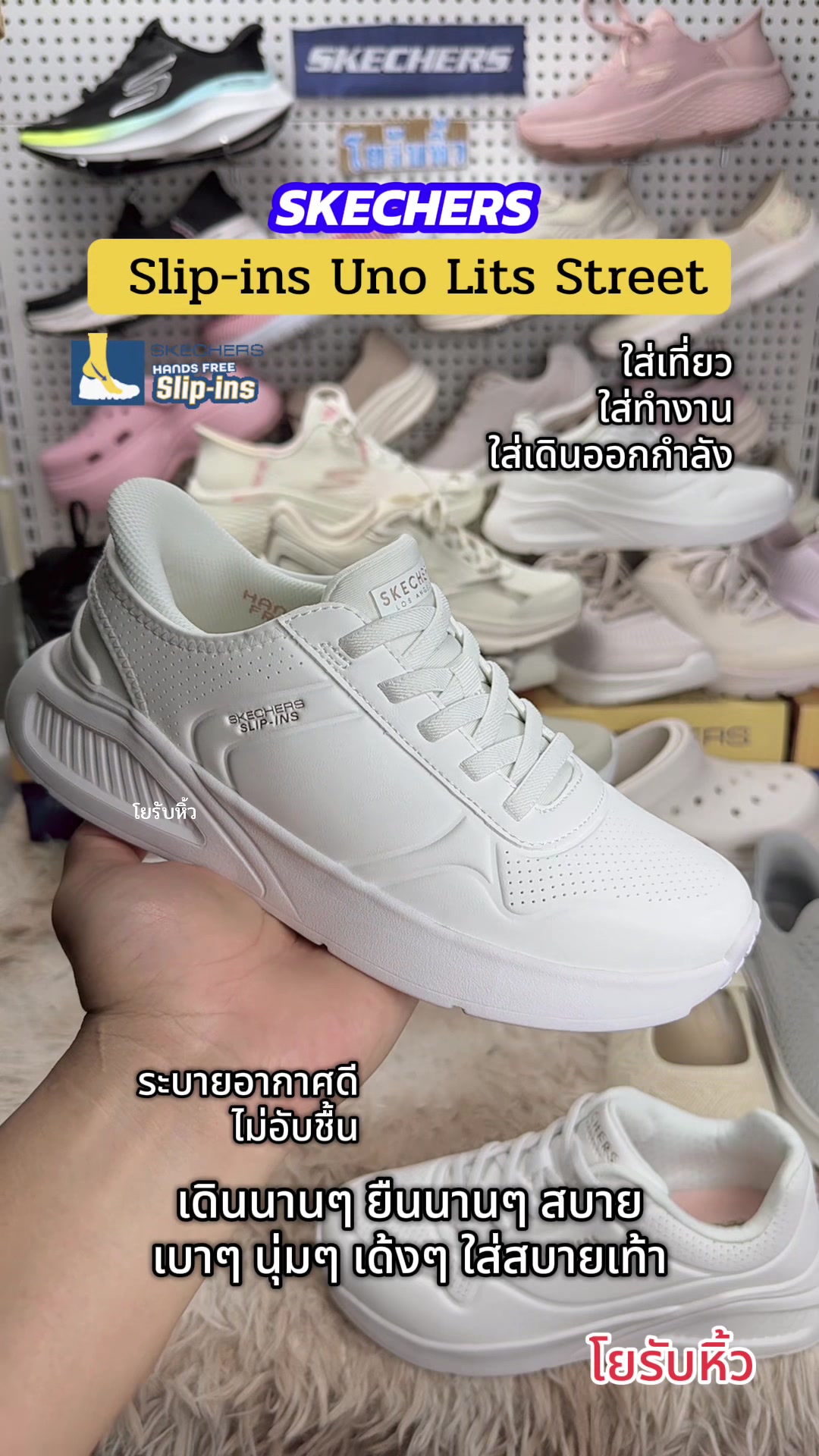 @โยรับหิ้ว