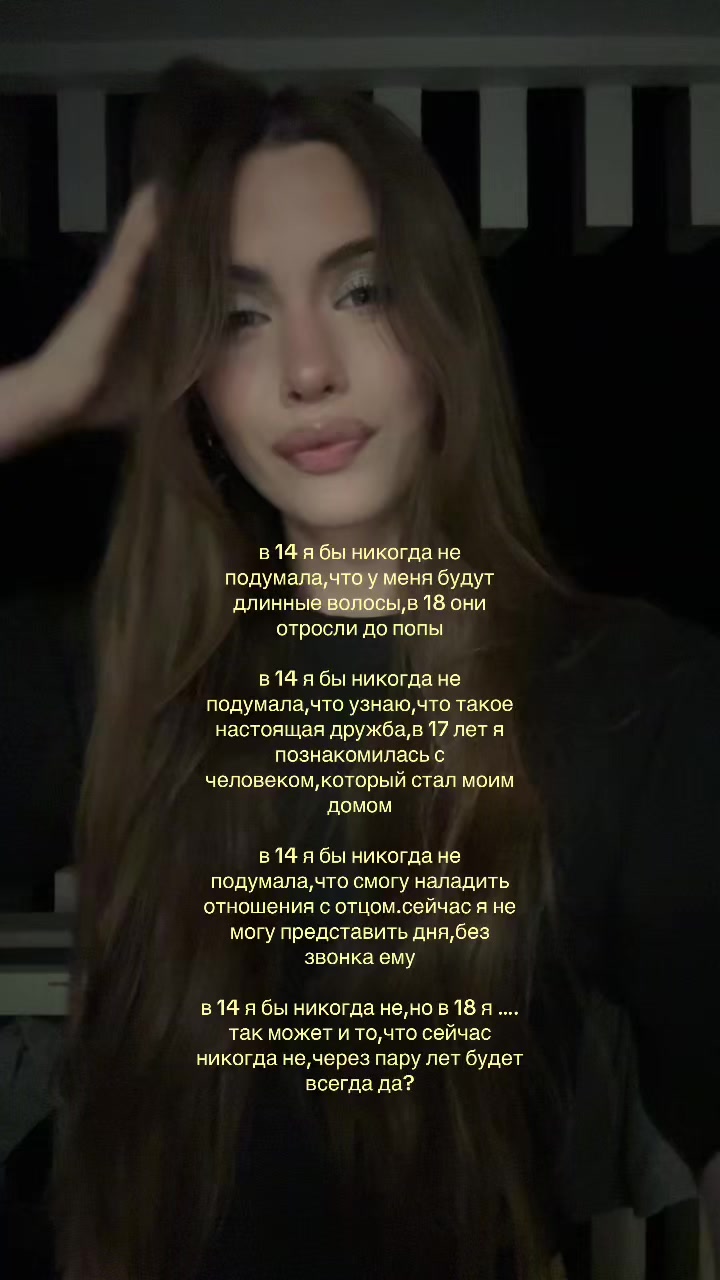 @лапкина😔