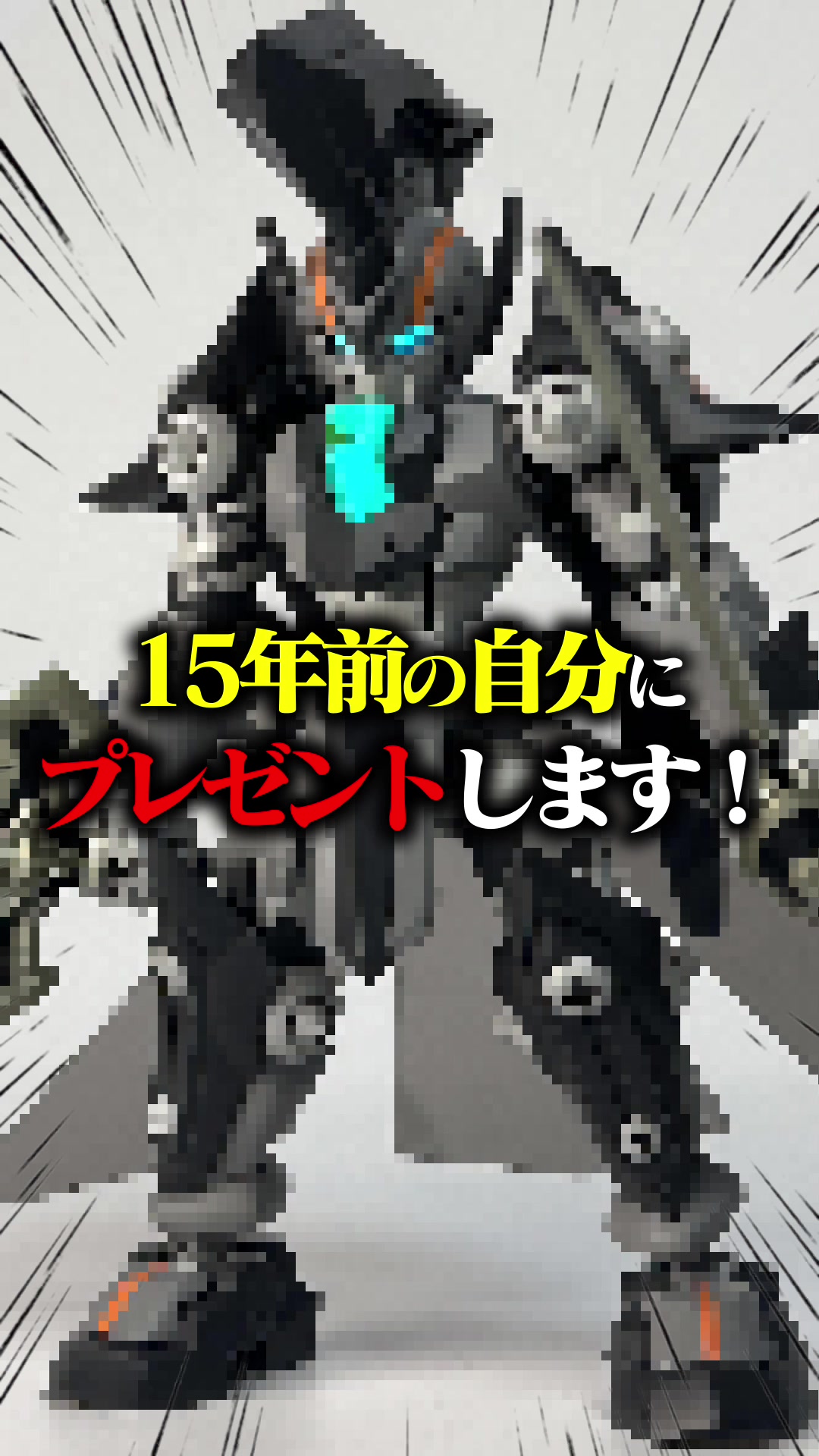 @【本物】ソルティー・ゼータスキー【どう見ても本物】