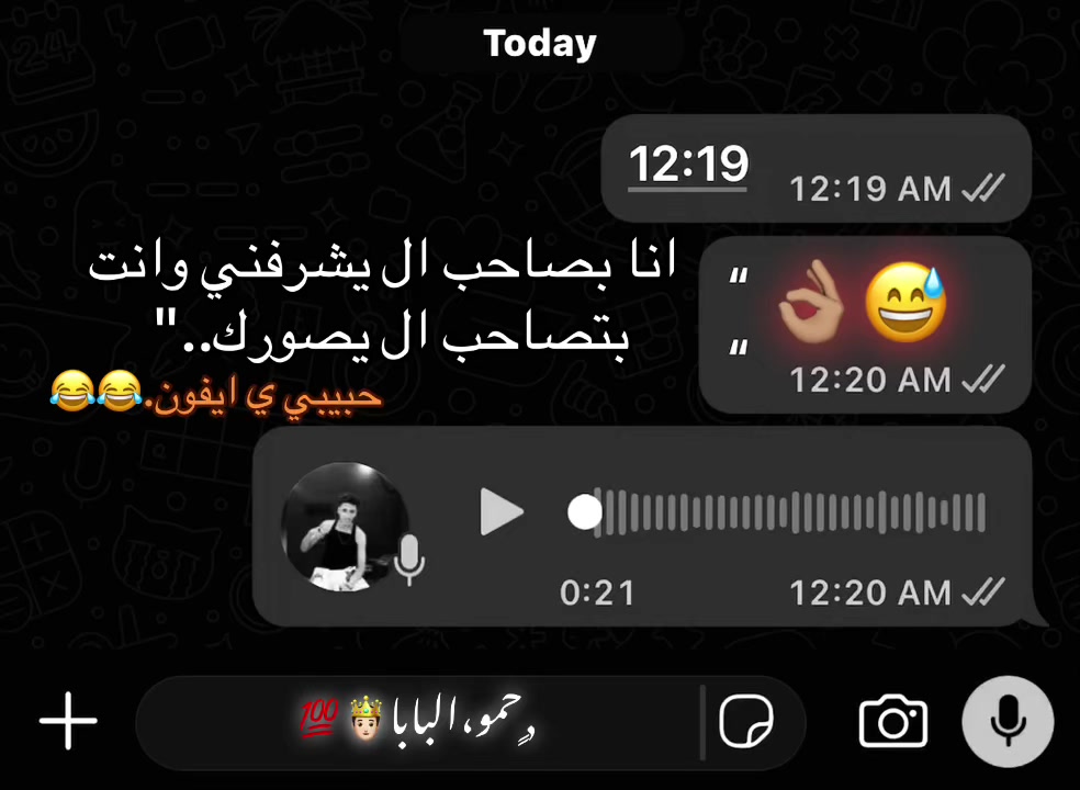 @﮼حمو ﮼البابا🤴🏻💯