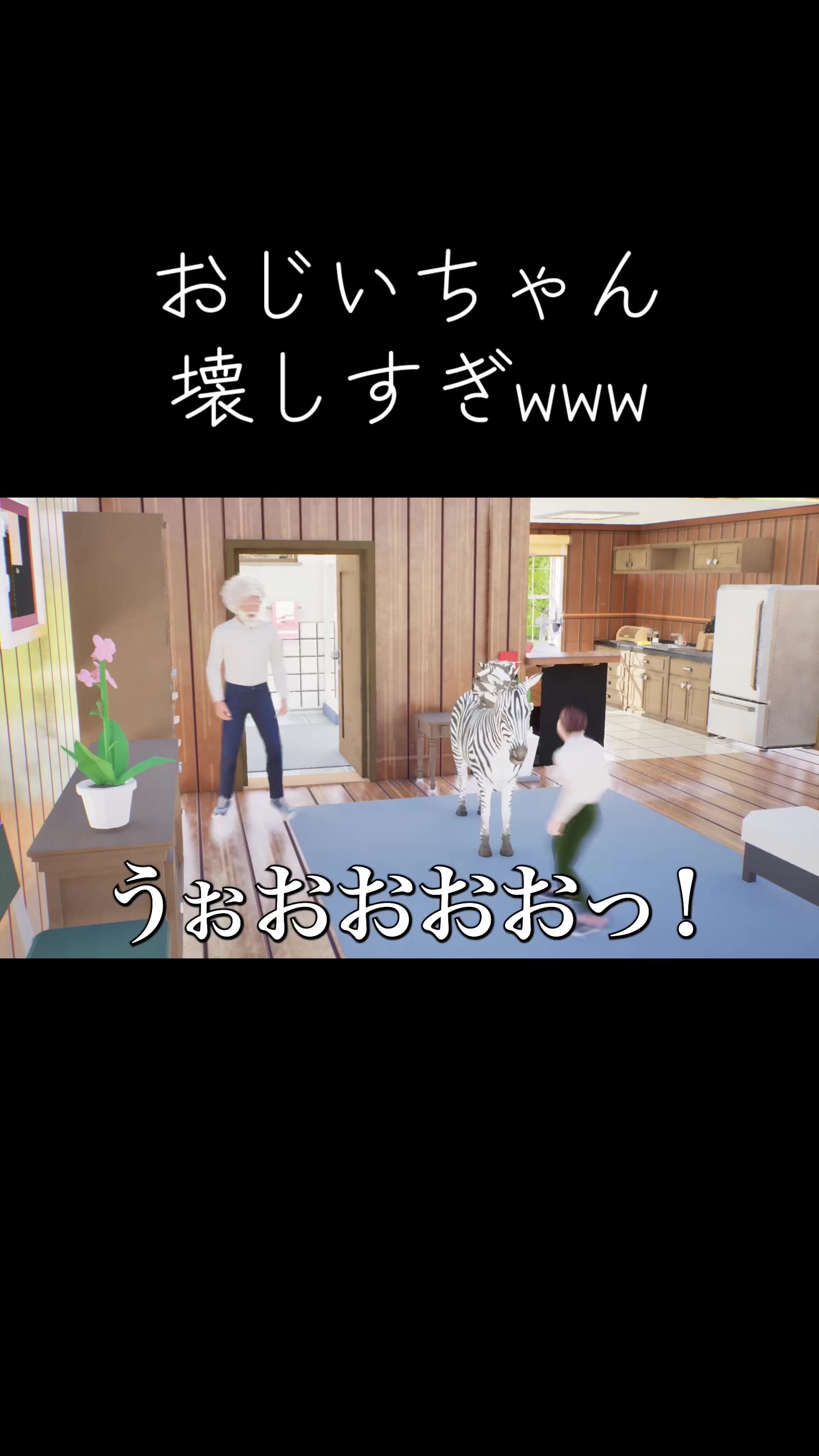 @博士とアツヲ〜理想を叶えるアイテム研究所〜