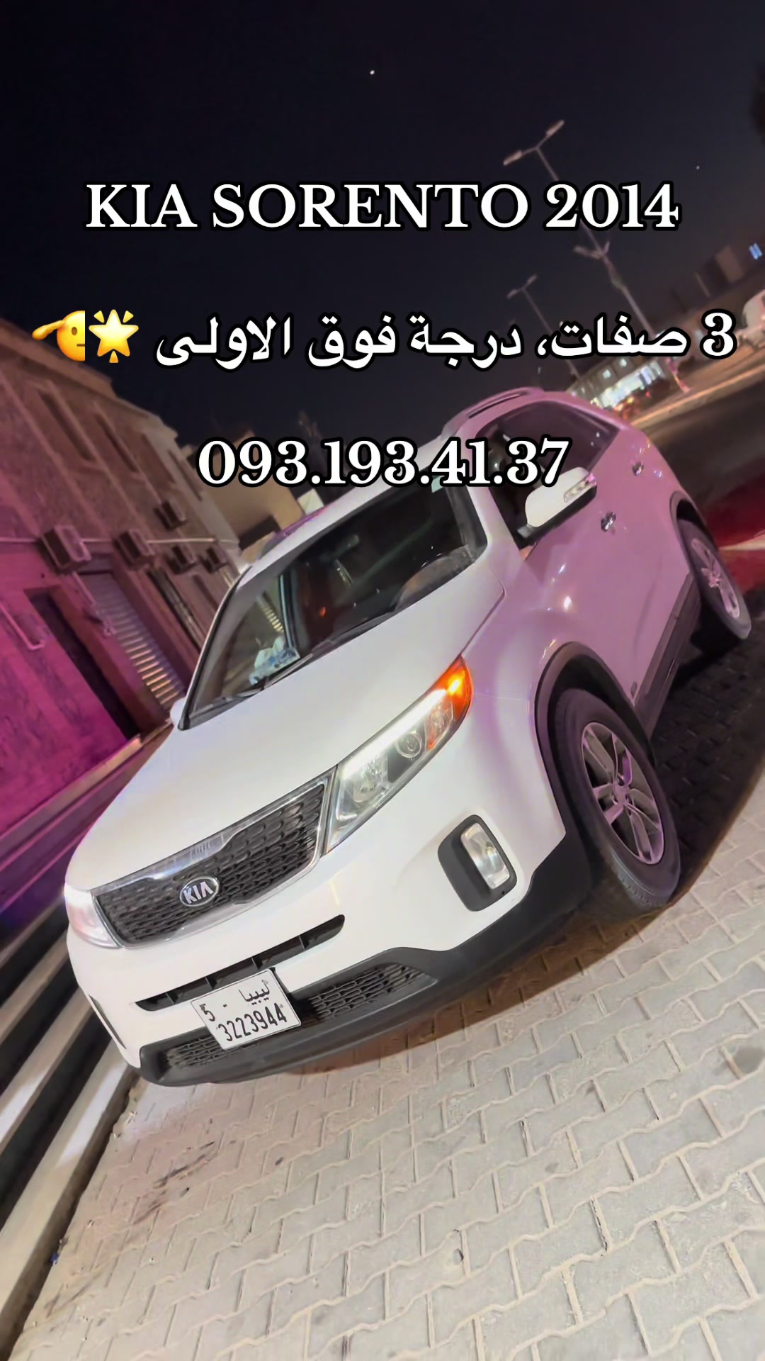 @شركة درب السلامة 🌟