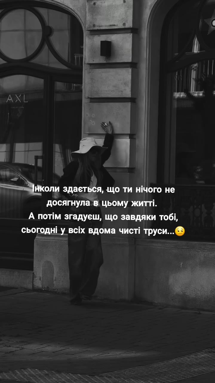 @Любов_в_тапочках ♡