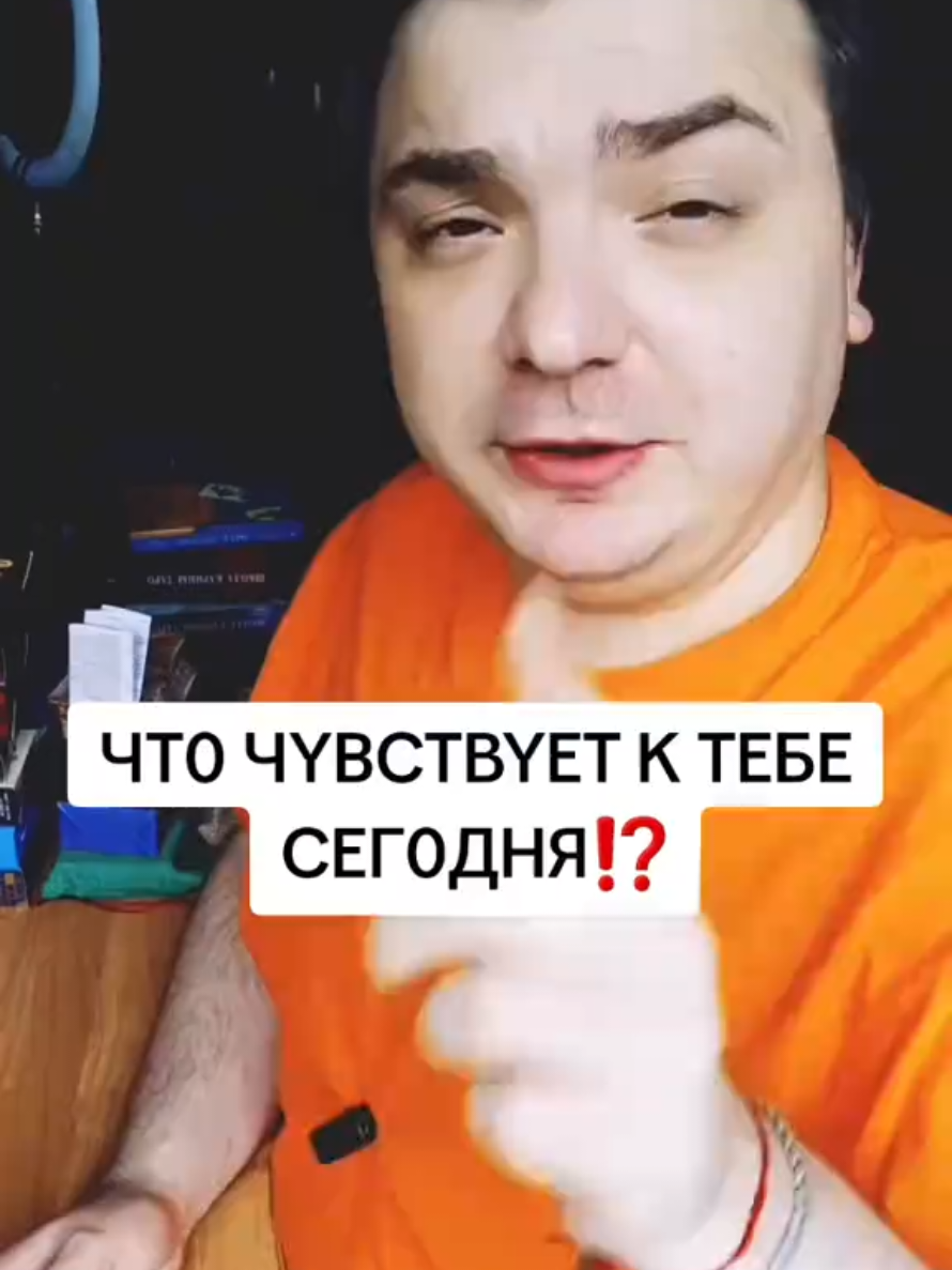 @MAD KARIKH ТАРО
