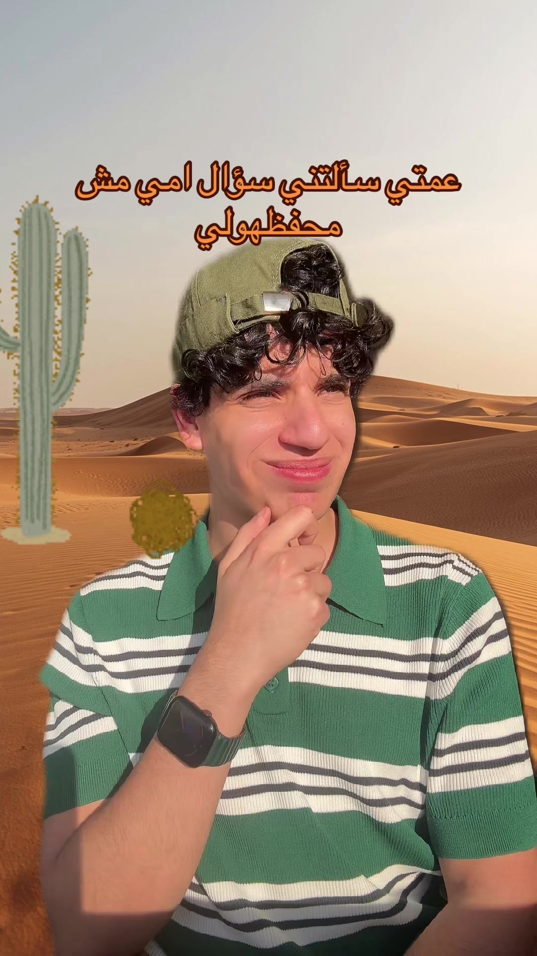 @Brandon بيشو
