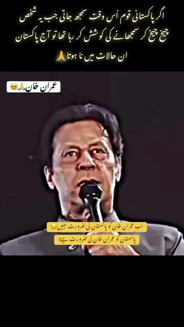 @Mian-shahid.968